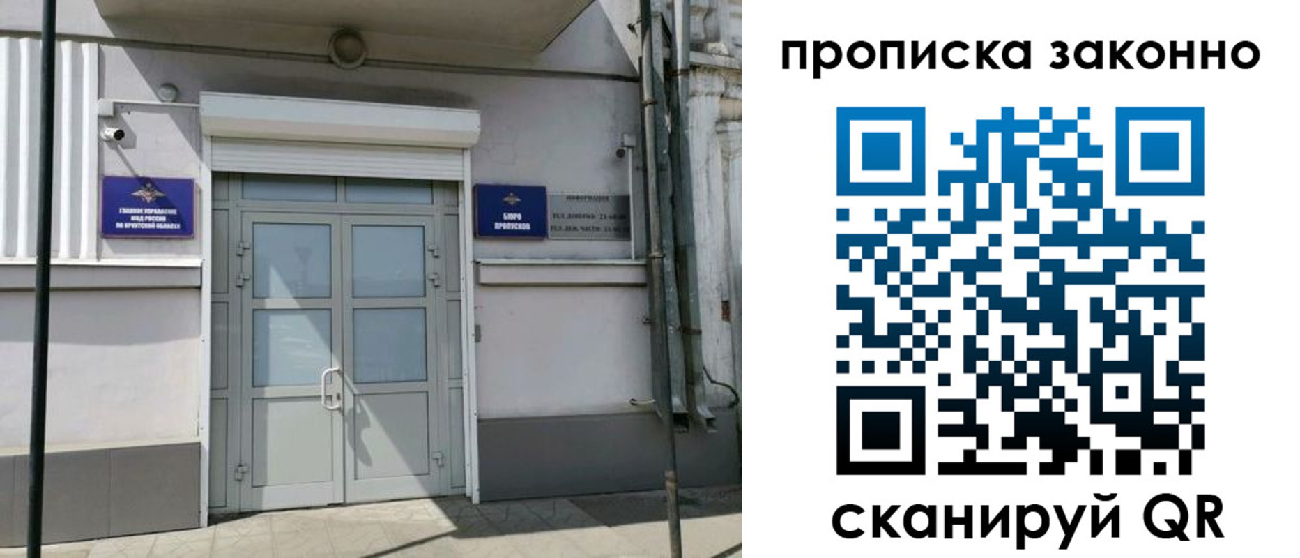 миграционный учет в Вичуге