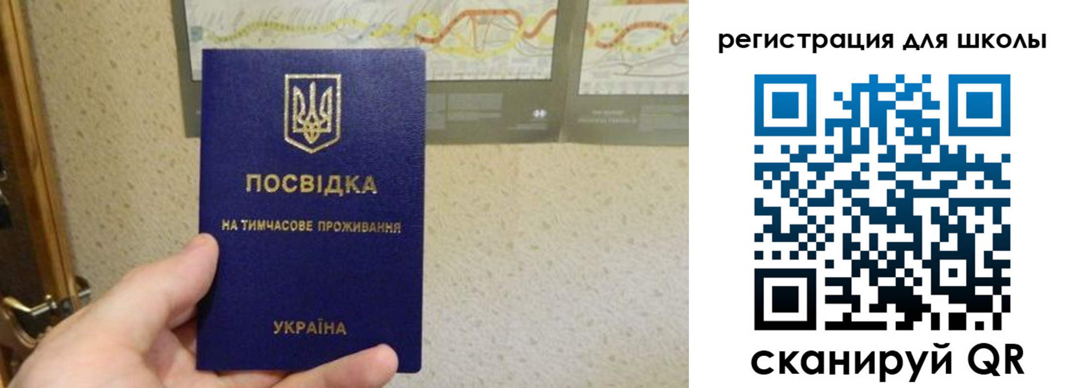 форма 3 в Вичуге