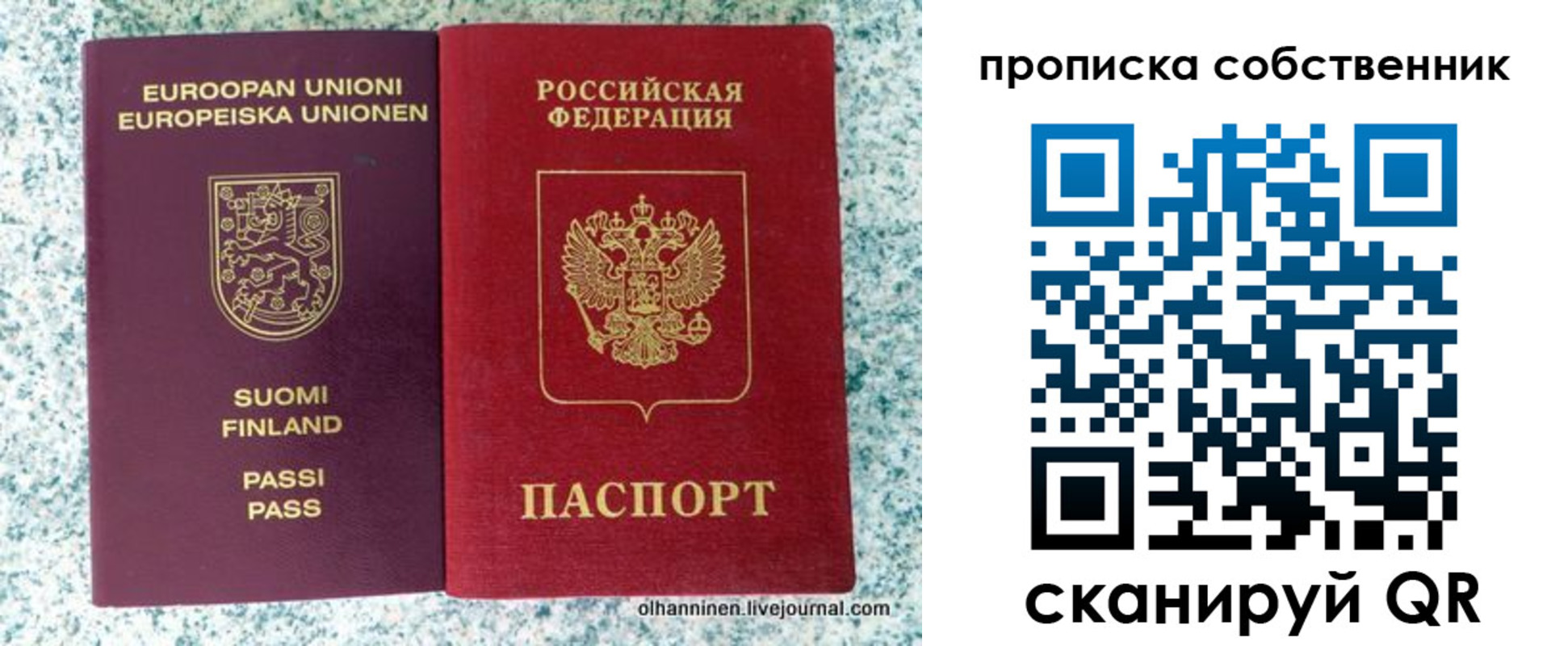 регистрация для дет. сада в Вичуге