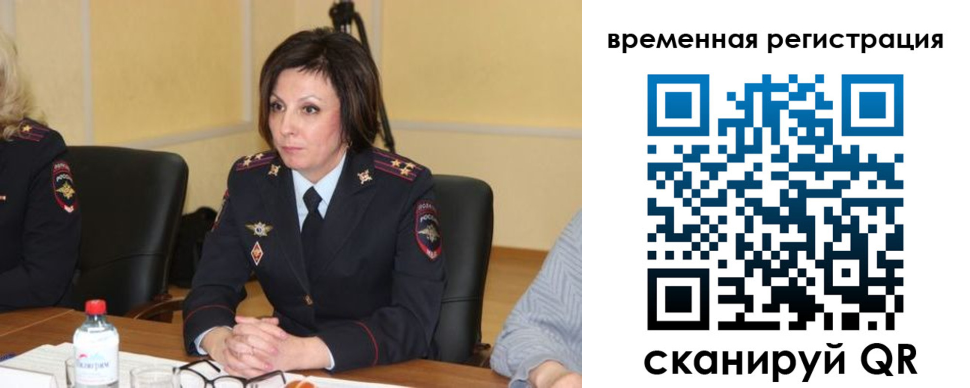 временная регистрация в квартире в Вичуге