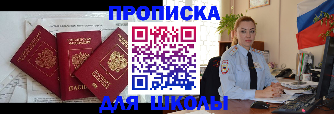 временная регистрация госуслуги в Вичуге