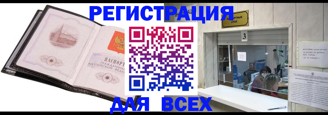 пропишу в квартире в Вичуге