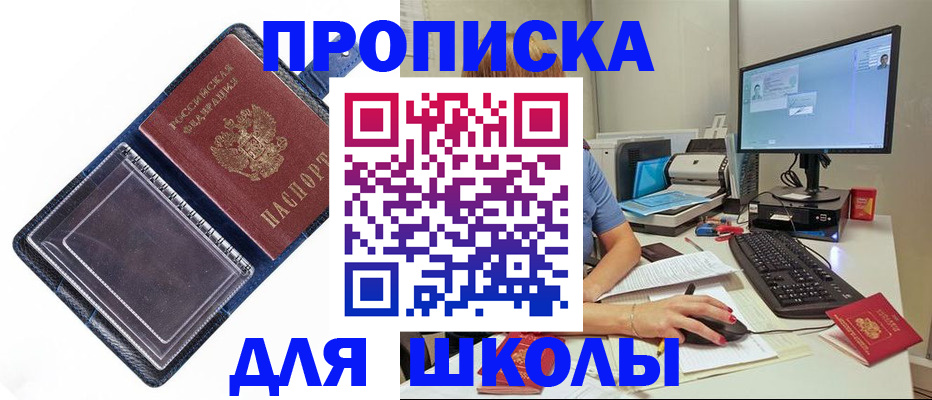 пропишу в квартире в Вичуге