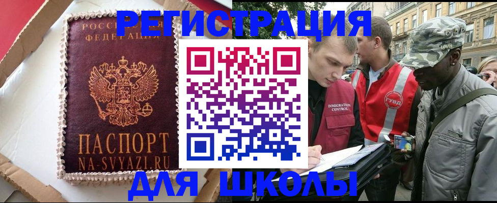 найти адрес прописки в Вичуге