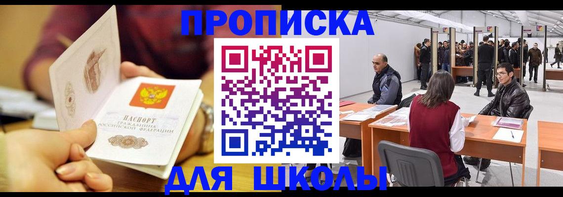 форма 3 в Вичуге